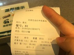 -长申超市(美食城店)