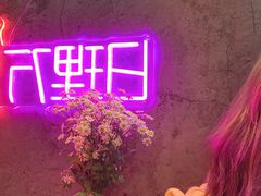 -LESCEDARS Brasserie Bistro香柏树