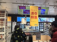 -宜家家居(宝山商场店)
