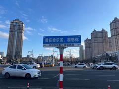 -哈尔滨音乐公园