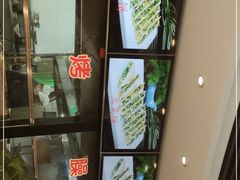 -令氏家外家周秦食府(高新店)