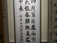 -秦汉胡同国学书院(天鹅湾分馆)