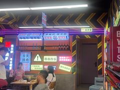 -徐妹串串香(春熙路店)
