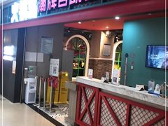 门面-火锅岛潮牌自助餐厅(天津天佑城店)