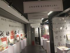 -成都失恋馆