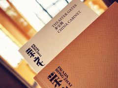 -Nathalie Djurberg与Hans Berg“牛皮纸包裹的月亮”-Prada荣宅当季展览