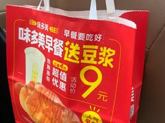 -味多美蛋糕(杨闸环岛店)