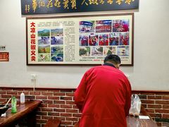 -一品飘香米线(一中总店)