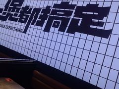 -胖哥俩肉蟹煲(萧山加州阳光店)