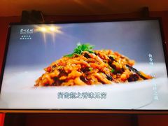 地道鱼香肉丝-眉州东坡(中关村店)