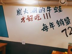 -黄泰吉拾味餐厅(江汉路店)