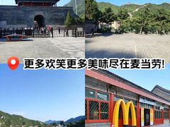 -居庸关长城