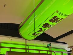 -洪氏嗨捞·广东猪肚鸡·椰子鸡火锅(西咸万象城店)