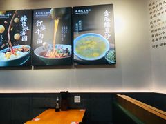 -兵哥豌豆面(壹方城店)