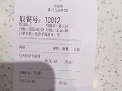 -DQ·蛋糕·冰淇淋(嘉兴南湖万达店)