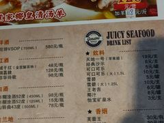 -书香家宴(海珠建基路店)