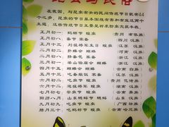 -上海昆虫博物馆