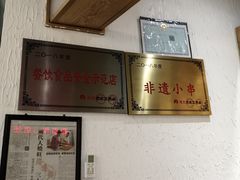 -邢氏老太太烤串(北兴街店)