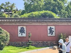 -建水文庙
