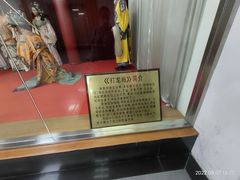 -包公祠