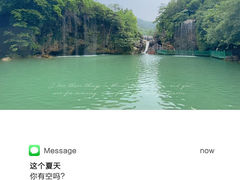 -美人谷景区