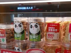 -味多美蛋糕(东直门店)