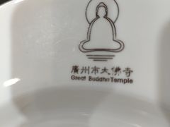 -大佛寺高级素食自助餐厅
