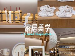 -ZARA HOME(蓝色港湾店)
