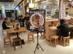 大堂-狮头牌卤味研究所·卤味饭(花城汇南区店)