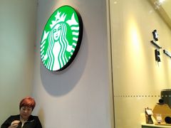 -星巴克臻选(上海淮海百盛购物中心店)