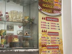 -凤城礼记鱼翅海鲜酒家(新马路总店)