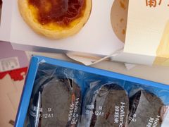 -好利来(熙地港店)