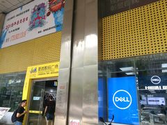 -新尚数码广场(淮海东路店)
