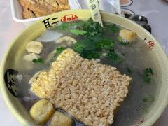 鸭血鸭杂粉丝汤-笑云开汤包店(网巾市店)