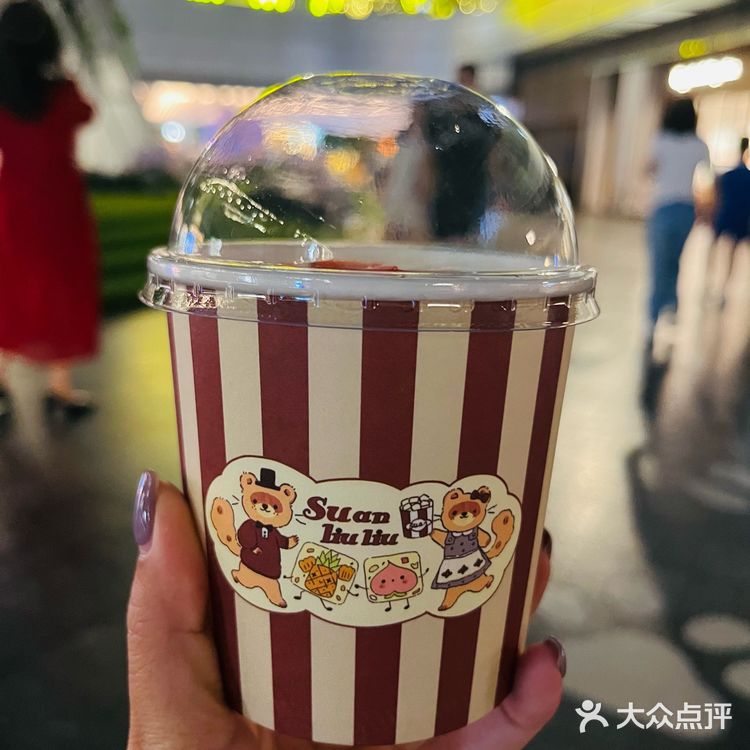 水果炒酸奶，不一样的冰激凌🍨口感