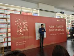 -邯郸书城·新华品阅生活(中华大街店)