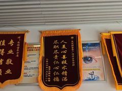 -星视野儿童近视弱视视力训练中心(富荟店)
