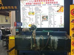 -雷山鱼酱酸汤鱼·酸汤牛肉(花果园T1区店)