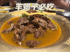 -芦月轩羊蝎子(劲松店)