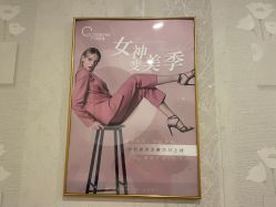 点击看大图 -Cocodemer女性健康·产后恢复(天一广场店)