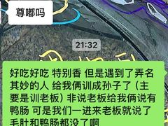 -毛毛老火锅(八年观音桥店)