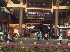 -解放路步行街                