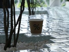 -% Arabica阿拉比卡咖啡(罗湖万象城店)