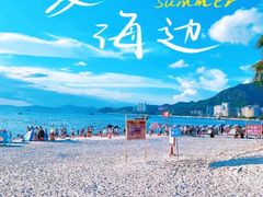 -巽寮湾