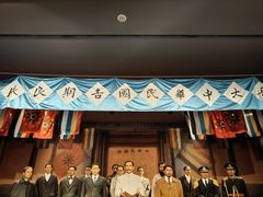 -南京中国近代史遗址博物馆(南京总统府)