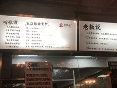 -巴四老城区炭火蛙锅(张江店)