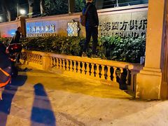 -上海四方新城