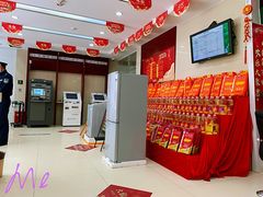 -中国邮政储蓄银行(工业园区营业所)