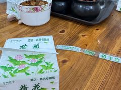 -攀枝花·任德琼·盐边羊肉米线