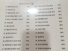 菜单-香江小厨 The Kitchen(香江俱乐部店)